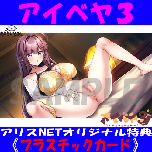 �����٥� COMPLETE BOX [�ƥ쥫���������ꥸ�ʥ�ץ饹���å���������]