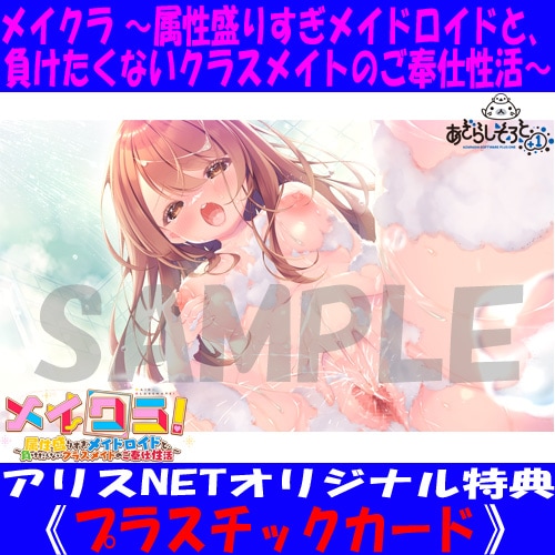 �ᥤ���� ��°�����ꤹ���ᥤ�ɥ����ɤȡ��餱�����ʤ����饹�ᥤ�ȤΤ���������� ����� [�ƥ쥫���������ꥸ�ʥ�ץ饹���å���������]
