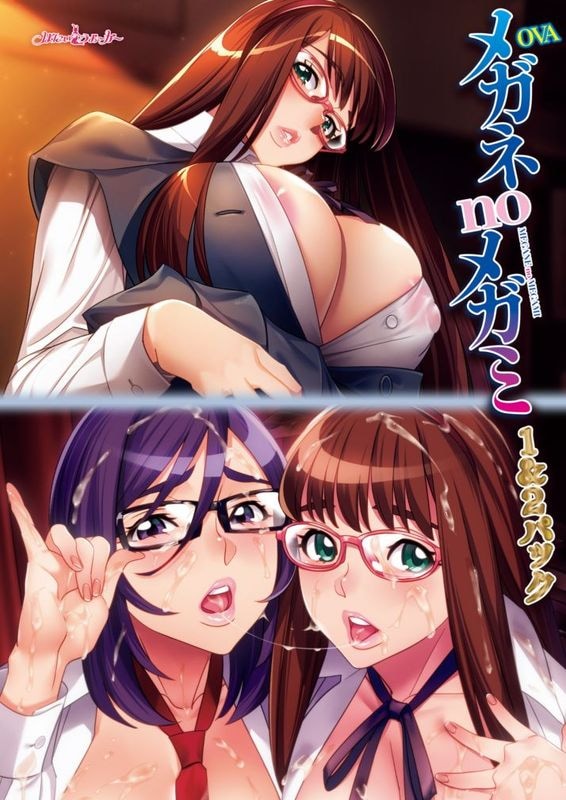 �ڥ��˥��OVA�ᥬ��no�ᥬ�ߣ������ѥå� 