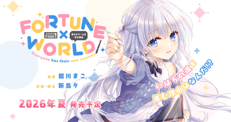FORTUNE��WORLD���ͤ餬�����������ͳ�� ����� �ڥ���������̵��