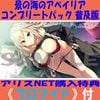 �ʤγ��Υ��ڥ��ꥢ ����ץ꡼�ȥѥå� ����ǡڥ��ꥹNET������ŵ�֥��ޥ����ա�