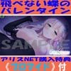 ���٤ʤ�ĳ�ΥХ�󥿥���ڥ��ꥹNET������ŵ�֥��ޥ����ա�
