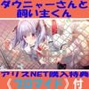 �����˥㡼����Ȼ����礯��ڥ��ꥹNET������ŵ�֥��ޥ����ա�