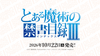 �ڥ��å��� DIVINE CROSS���Ȥ�����Ѥζؽ���Ͽ�����֡��������ѥå�(1BOX)