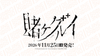 �ڥ��å��� DIVINE CROSS���ҥ����륤���֡��������ѥå�(1BOX)
