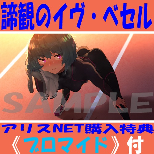 ���ѤΥ������٥��� �ڥ��ꥹNET���ꥸ�ʥ֥��ޥ����ա�