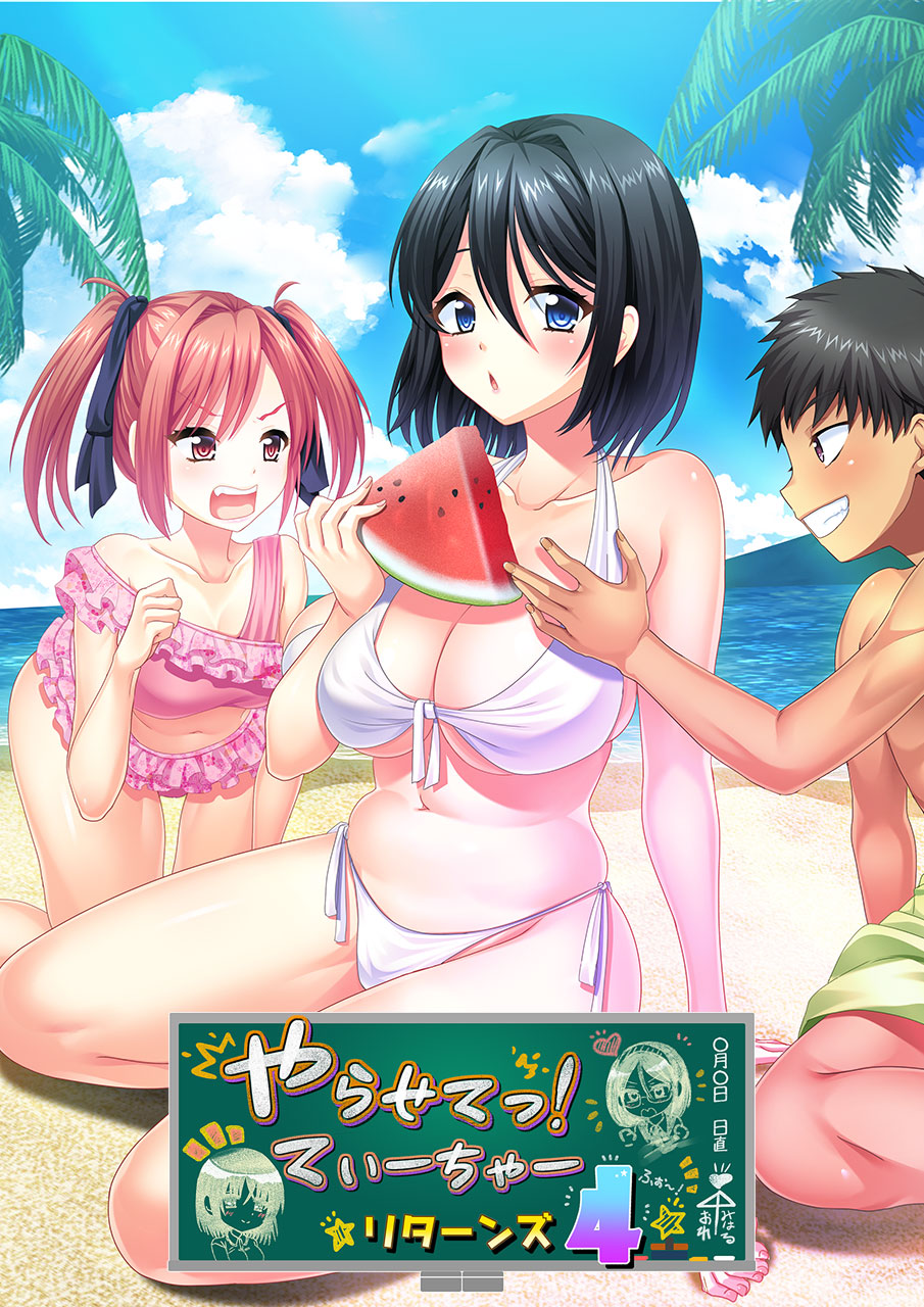 ��餻�Ƥá��Ƥ������㡼�꥿����4 ����� �ڥ��ꥹNET���ꥸ�ʥ��饹�ȥ������ա�