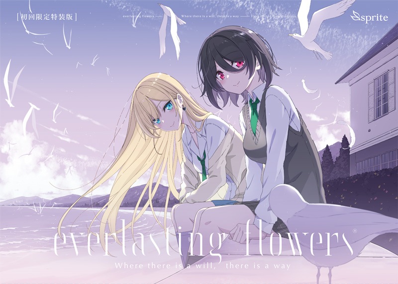 everlasting flowers ������������ �ڥ��ꥹNET������ŵ���ꥸ�ʥ�֥��ޥ����ա�
