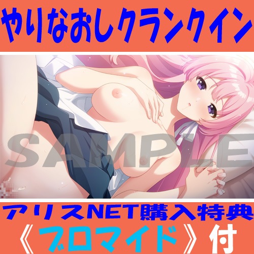���ʤ�������󥯥��� �ڥ��ꥹNET������ŵ�����ꥸ�ʥ�֥��ޥ����ա�