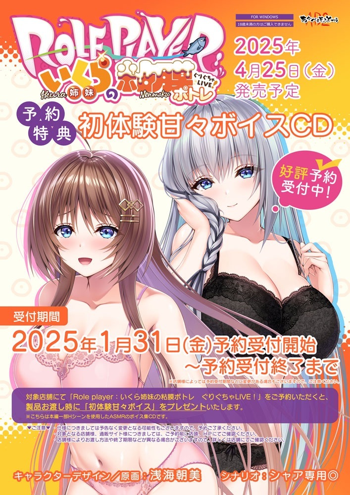 Role player������������Ǵ��ݥȥ� ���ꤰ����LIVE�� ���������С�Ʊ�������� �ڥץ饹���å�������̵��