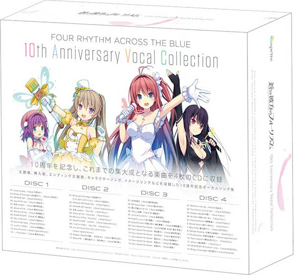 �ڲ���CD����������Υե����ꥺ�� 10th Anniversary Vocal Collection