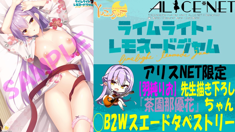 饤饤ȡ͡ɥ ץߥ ԥꥹNETB2ץɥڥȥ꡼ա ͽ󥭥ڡŵϽλޤ