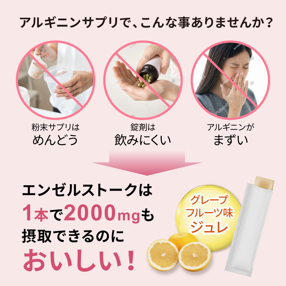 【産婦人科医開発/お得なセット】エンゼルストークADVANCE 30包×3箱セット（3カ月)※本格的な妊活 アルギニン ビタミンE 葉酸 安全臨床試験済 送料無料※今なら800ポイント（800円分）進呈