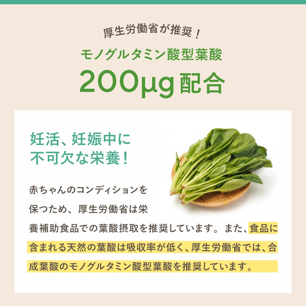 【産婦人科医開発】エンゼルストークベーシックメンズパッケージ 30包（1カ月）※妊活スタート アルギニン 葉酸 安全臨床試験済 送料無料 今なら400ポイント（400円分）進呈