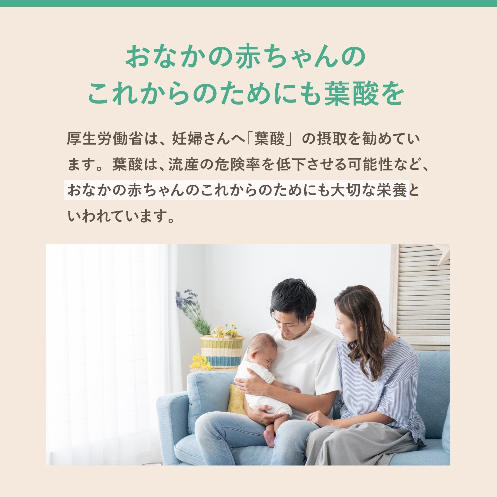 【産婦人科医開発】エンゼルストークベーシックメンズパッケージ 30包（1カ月）※妊活スタート アルギニン 葉酸 安全臨床試験済 送料無料 今なら400ポイント（400円分）進呈