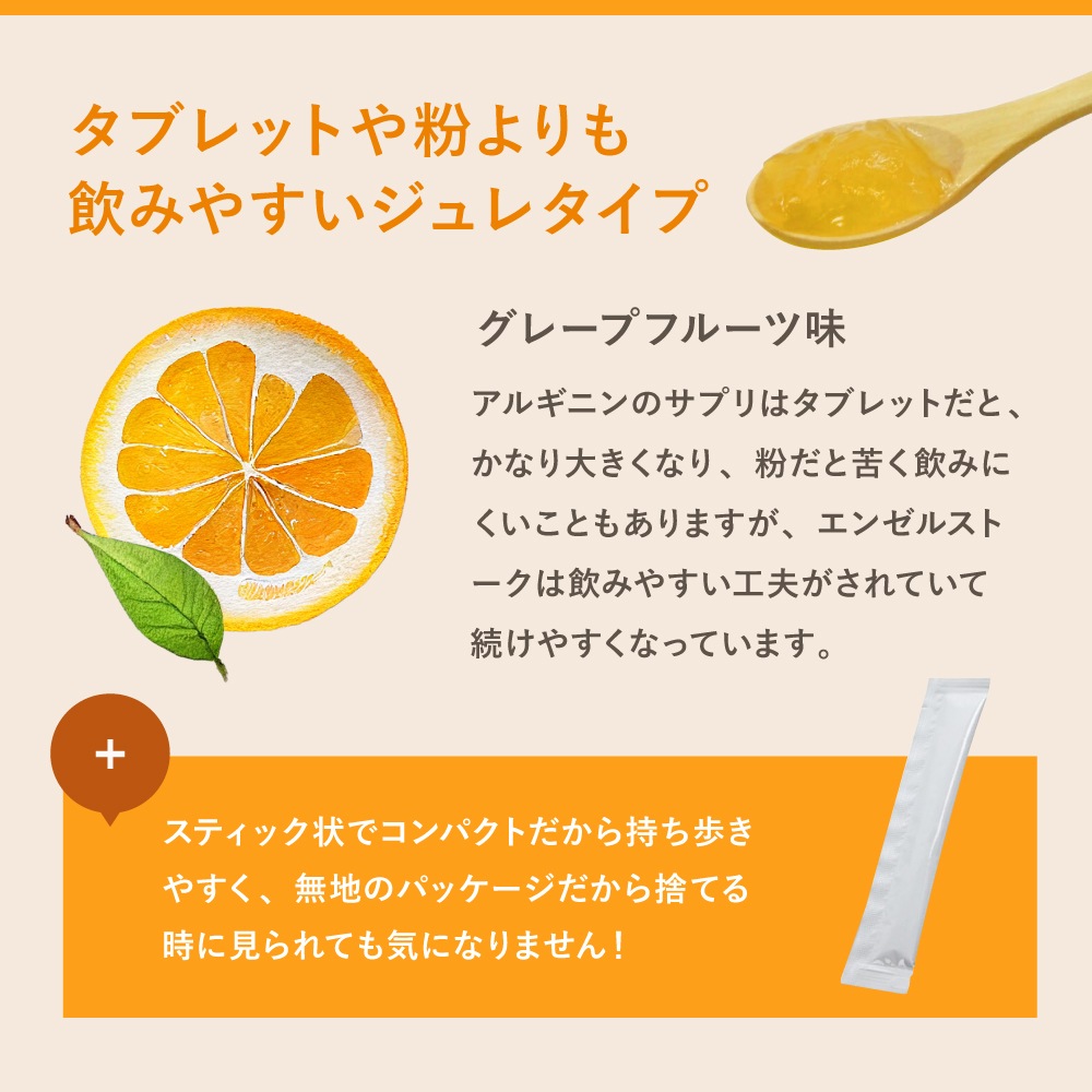 【産婦人科医開発】エンゼルストークベーシックメンズパッケージ 30包（1カ月）※妊活スタート アルギニン 葉酸 安全臨床試験済 送料無料 今なら400ポイント（400円分）進呈