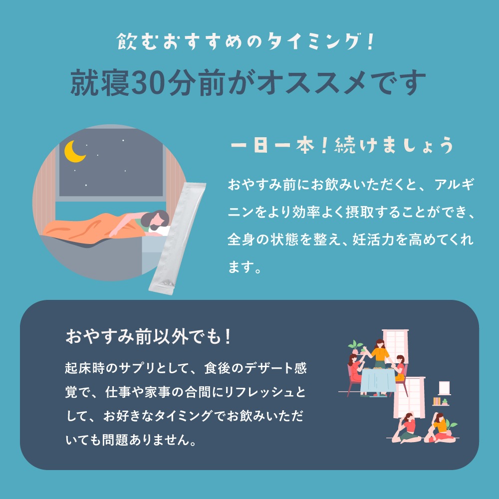 【産婦人科医開発】エンゼルストークベーシックメンズパッケージ 30包（1カ月）※妊活スタート アルギニン 葉酸 安全臨床試験済 送料無料 今なら400ポイント（400円分）進呈