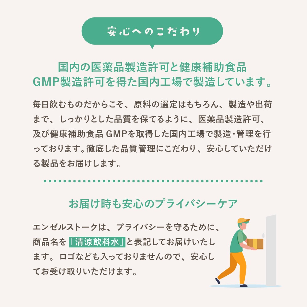 【産婦人科医開発】エンゼルストークベーシックメンズパッケージ 30包（1カ月）※妊活スタート アルギニン 葉酸 安全臨床試験済 送料無料 今なら400ポイント（400円分）進呈