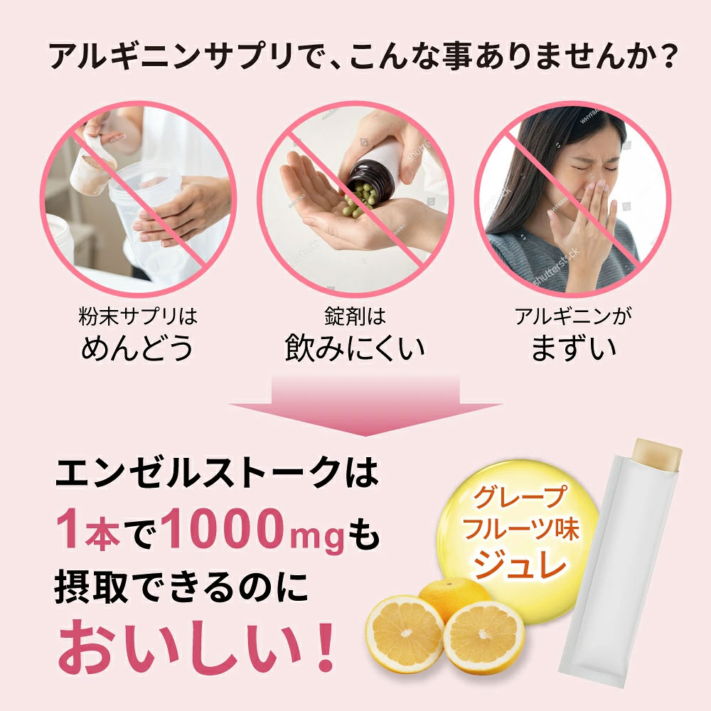 ★葉酸増量・リニューアル★【産婦人科医開発】エンゼルストークベーシックメンズパッケージ 30包（1カ月）※妊活スタート アルギニン 葉酸 安全臨床試験済 送料無料 今なら400ポイント（400円分）進呈