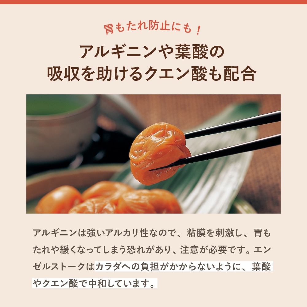 ［8(土)〜16(日)夏季休業★10日以降の注文は17日から順次発送］夏の妊活応援SALE★お得な46%OFF【産婦人科医開発】エンゼルストーク亜鉛 30包×3箱セット（3カ月）※アルギニン・亜鉛入り、葉酸サプリ併用可能 アルギニン 亜鉛 安全臨床試験済 送料無料