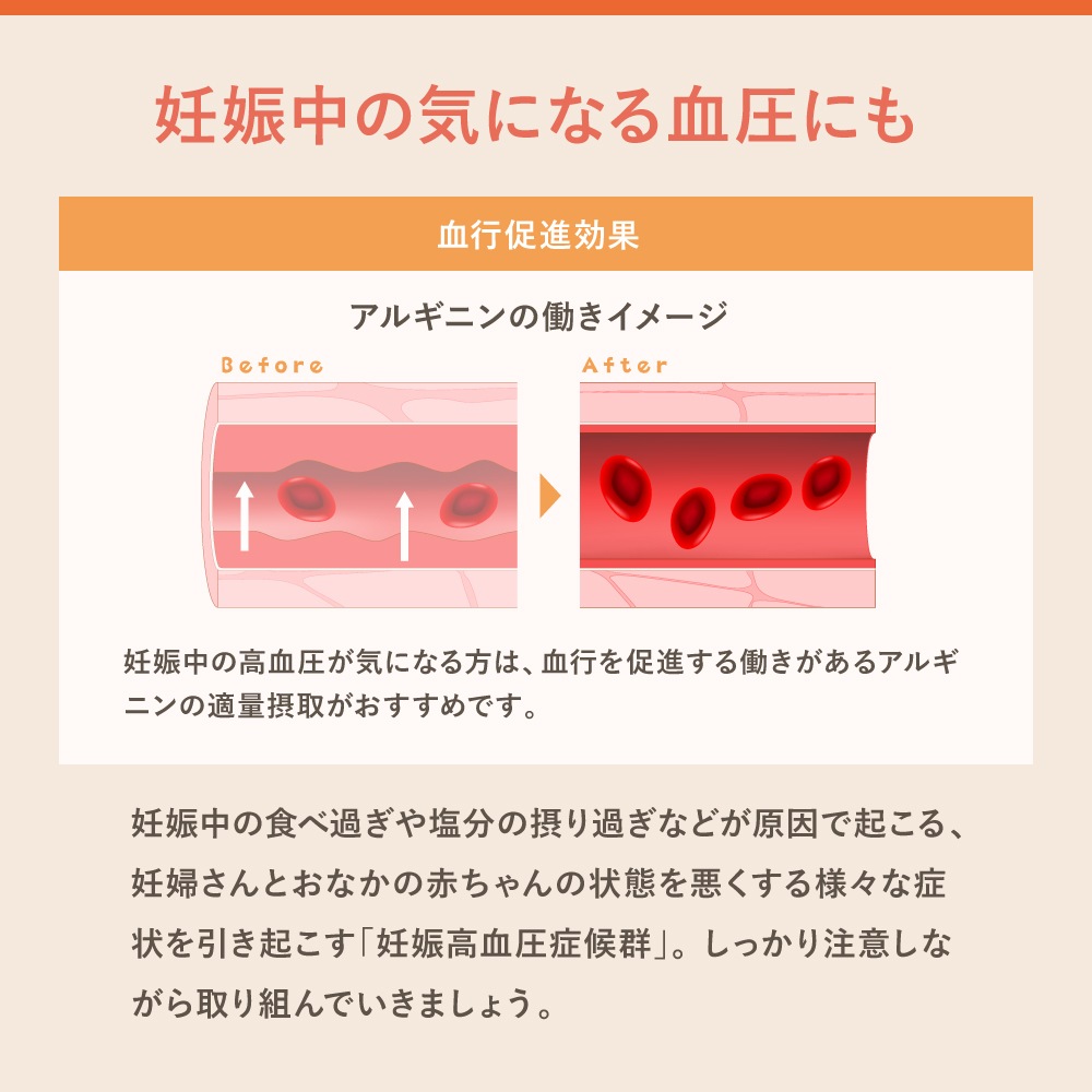 ［8(土)〜16(日)夏季休業★10日以降の注文は17日から順次発送］夏の妊活応援SALE★お得な46%OFF【産婦人科医開発】エンゼルストーク亜鉛 30包×3箱セット（3カ月）※アルギニン・亜鉛入り、葉酸サプリ併用可能 アルギニン 亜鉛 安全臨床試験済 送料無料