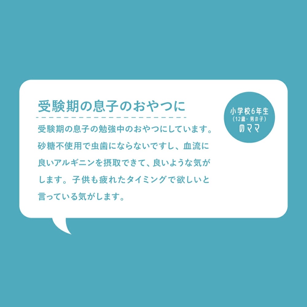 【公式】ぐんぐんアルギニン 赤ぶどう30包（美味しいアルギニンジェリー）※成長期応援サプリ