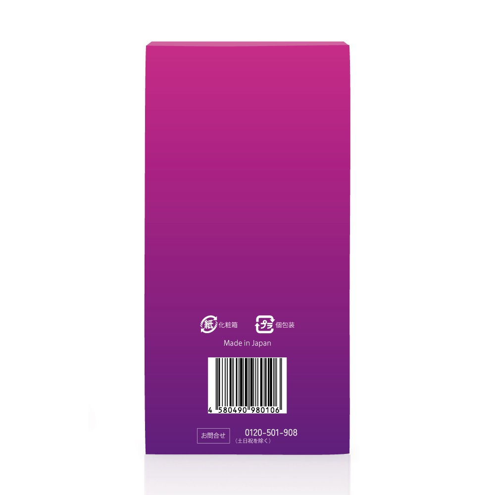 【公式】［定期購入］ぐんぐんアルギニン 赤ぶどう30包（美味しいアルギニンジェリー）※成長期応援サプリ