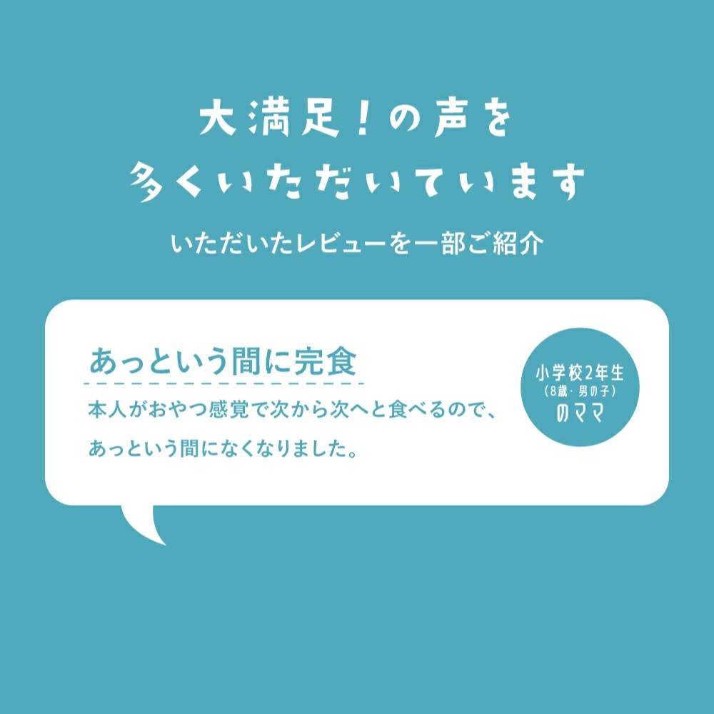 【公式】［定期購入］ぐんぐんアルギニン 赤ぶどう30包（美味しいアルギニンジェリー）※成長期応援サプリ