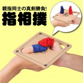 指相撲 指ずもうゲーム 【おもちゃ_ゲーム】|イベント　パーティーグッズ|パーティー小物