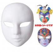 仮面 白 マスク B 無地 (工作 図工 お面) 保育園 幼稚園 色ぬり ベネチアンマスク 舞台 演劇 小道具 パーティー コスプレ 変装 仮装