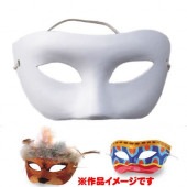 仮面 マスク 白 仮面 A 無地 【工作 図工 お面】 保育園 幼稚園 色ぬり ベネチアンマスク 舞台 演劇 小道具 コスプレ 変装 仮装 仮面 ハロウィン
