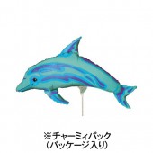 風船 バルーン 誕生日 イルカ 青 チャーミィパック ミニSHP オーシャンブルー ドルフィン スティックバルーン 【おもちゃ_ゲーム_パーティー_バルーン_風船】|スティックバルーン|パーティー小物