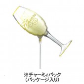風船 バルーン 結婚式 ウェディング グラス シャンパングラス チャーミィパック ミニSHP シャンパングラス スティックバルーン 【おもちゃ_ゲーム_パーティー_ウエディング_バルーン】|スティック