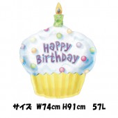 風船 誕生日 バルーン チャーミィパック カップケーキ ハッピーバースデー 【おもちゃ_ゲーム_パーティー_バルーン_風船】|風船　（バルーン）　誕生日　結婚式　パーティー