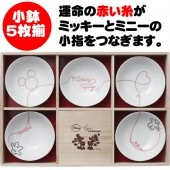 ディズニー ミッキー ミニー お皿 ミッキー LOD 小鉢5揃え 【ディズニー Disney ミッキー】 【小皿】|テーブルウェア　（マグカップ　お皿　レンジ容器　お弁当箱）|生活雑貨