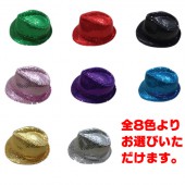 スパンコールカラーハット 全8色【おもちゃ_ゲーム_パーティー_コスプレ_変装_仮装_ハロウィン】|かぶりもの|パーティー衣装