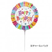 風船 バルーン 誕生日 バースデー チャーミィパック ミニSHP ブローイング ディアントバースデー スティックバルーン 【おもちゃ_ゲーム_パーティー_バルーン_風船】|スティックバルーン|パーティ