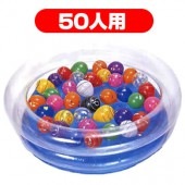 ヨーヨーつり大会 【50人用】 縁日グッズ【おもちゃ_ゲーム_パーティー_お祭り_縁日_水ヨーヨー】|イベントグッズ　縁日