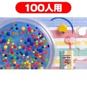 ジャンボスーパーボール すくい大会 【100人用】【おもちゃ_ゲーム_パーティー_お祭り_縁日_スーパーボール】|イベントグッズ　縁日