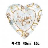 風船 バルーン 結婚式 ウエディング ハート型 チャーミーパック アワーウェディングデー ハート 【おもちゃ_ゲーム_パーティー_ウエディング_バルーン】|風船　（バルーン）　誕生日　結婚式　パーティ
