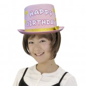 バースデーシルクハット ピンク 【お誕生日グッズ】【おもちゃ_ゲーム_パーティー_コスプレ_変装_仮装_コスチューム_ハロウィン】|お誕生日グッズ|パーティー小物