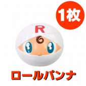 お面 ロールパンナ 1枚 アンパンマンシリーズ 【おもちゃ_ゲーム_パーティー_お祭り_縁日_お面】|お面　キャラクタ―　おめん|パーティー小物