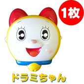 お面 ドラミちゃん 1枚 ドラえもんシリーズ お祭り 縁日|お面　キャラクタ―　おめん|パーティー小物