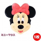 お面 ミニーマウス 1枚 ディズニーシリーズ【おもちゃ_ゲーム_パーティー_お祭り_縁日_お面】
