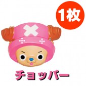 お面 チョッパー 1枚 ワンピースシリーズ【おもちゃ_ゲーム_パーティー_お祭り_縁日_お面】|お面　キャラクタ―　おめん|パーティー小物