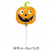 風船 バルーン ハロウィン カボチャ パンプキン チャーミィパック ミニSHP ブローイング ハッピーパンプキン スティックバルーン 【コスチューム専門店_パーティー_バルーン_風船_ハロウィン_パー