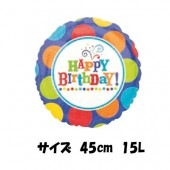 風船 誕生日 バルーン チャーミィパック ハッピーバースデー バーファン 【おもちゃ_ゲーム_パーティー_バルーン_風船】|風船　（バルーン）　誕生日　結婚式　パーティー