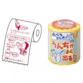 遊べるトレペー うんちがよく出る 景品【おもちゃ_ゲーム_パーティー_景品】|イベント　パーティーグッズ|パーティー小物