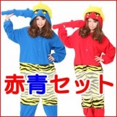 節分 鬼 コスプレ 衣装 赤鬼 青鬼 コスチューム 着ぐるみ 赤鬼と青鬼がお得 フリース 節分にピッタリのこん棒付きセット 豆まき 節分祭 2020