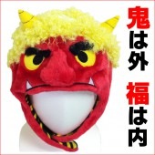鬼 マスク 鬼 おに オニ 赤鬼 マスク 着ぐるみ キャップ かぶりもの 節分 豆まき 節分祭